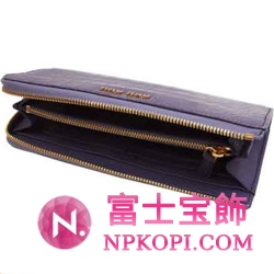 ミュウミュウ MIU MIU ラウンドファスナー式長財布 サイフ 財布 さいふ ライトパープル 5M1183-ST-COCCO-LUX-IRIS